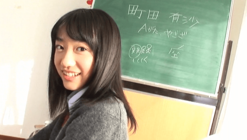 独占! 町田有沙